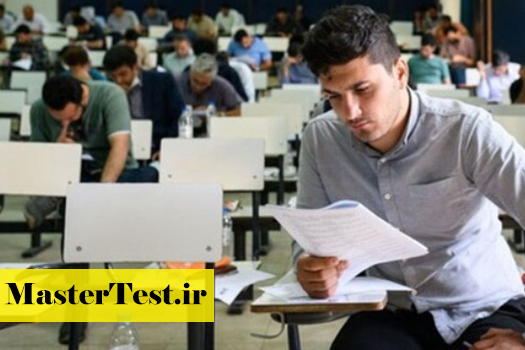 تغییرات رشته‌ها و گرایش‌های کنکور کارشناسی ارشد ۱۴۰۶ نسبت به سال گذشته