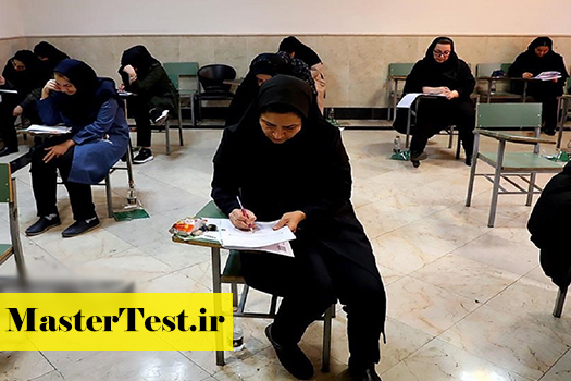 کنکور-۱۰۳ شرکت در دو رشته کنکور ارشد (شرایط + لیست رشته ها)