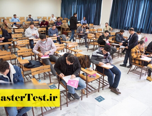 ظرفیت پذیرش کارشناسی ارشد وزارت بهداشت ۱۴۰۴